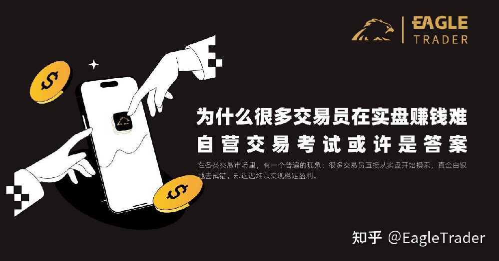现货贵金属投资公司